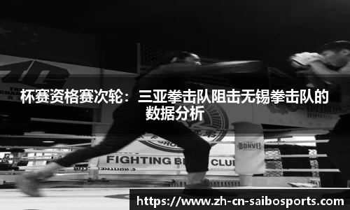 赛博体育官方网站