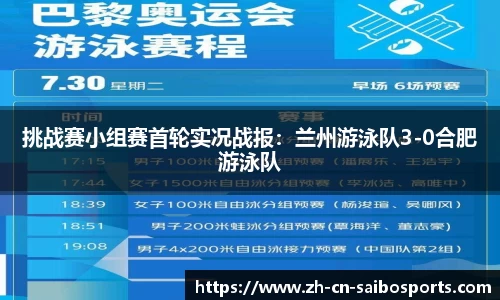 赛博体育官方网站