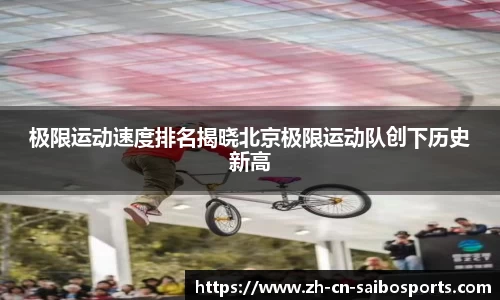 赛博体育官方网站