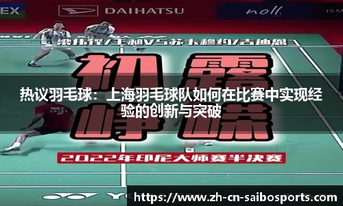 赛博体育官方网站