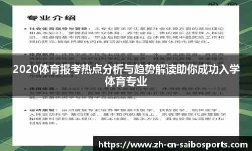 赛博体育官方网站