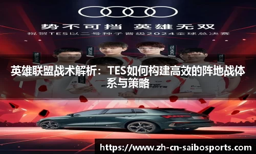 赛博体育官方网站