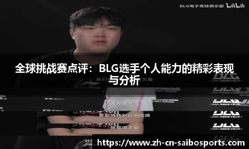 赛博体育官方网站