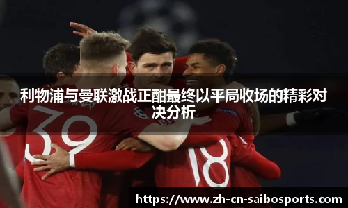 赛博体育官方网站